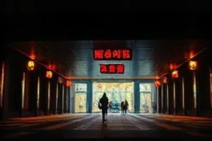 六号天台封面：夜风中摇晃的晾衣绳与远处楼宇轮廓